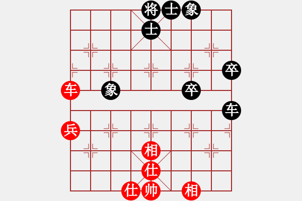 象棋棋譜圖片：yitianhl(9星)-和-長沙滿哥(北斗) - 步數(shù)：80 