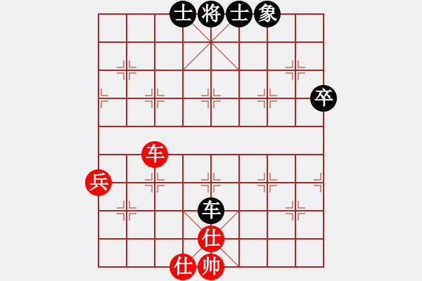 象棋棋譜圖片：yitianhl(9星)-和-長沙滿哥(北斗) - 步數(shù)：90 