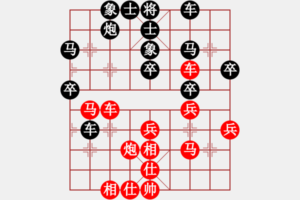 象棋棋谱图片：尤颖钦 先和 陈丽淳 - 步数：40 