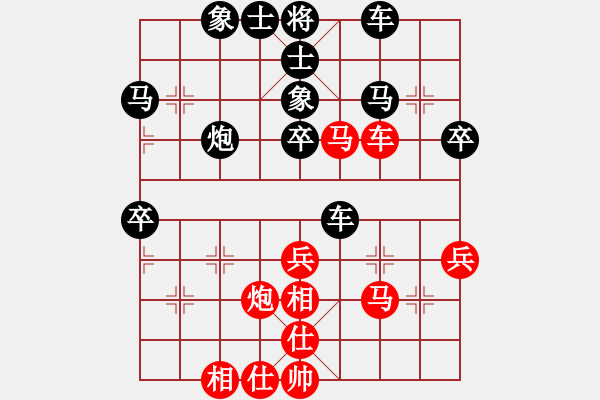 象棋棋谱图片：尤颖钦 先和 陈丽淳 - 步数：50 