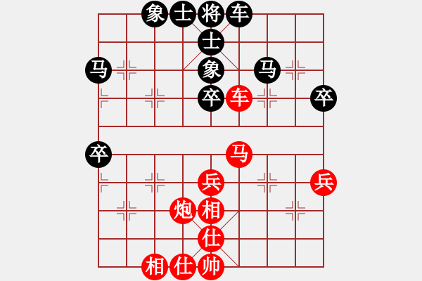 象棋棋谱图片：尤颖钦 先和 陈丽淳 - 步数：54 