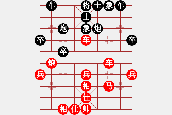 象棋棋譜圖片：飛刀之王(無極)-勝-澄海總司令(地煞) - 步數(shù)：40 