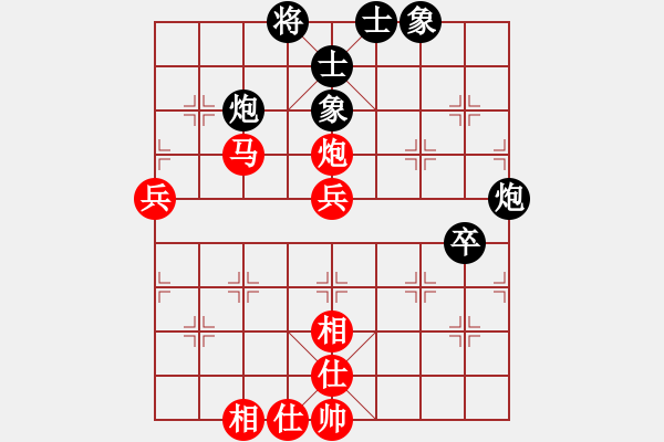 象棋棋譜圖片：飛刀之王(無極)-勝-澄海總司令(地煞) - 步數(shù)：70 