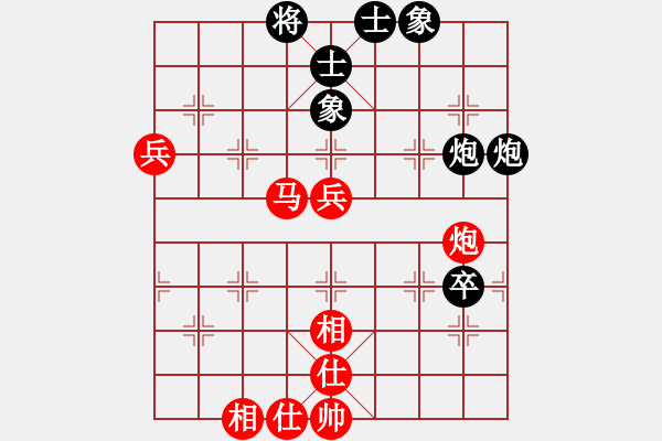 象棋棋譜圖片：飛刀之王(無極)-勝-澄?？偹玖?地煞) - 步數(shù)：83 