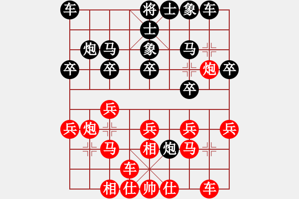 象棋棋譜圖片：彰德棋師(8段)-和-讓我來(8段) - 步數(shù)：20 