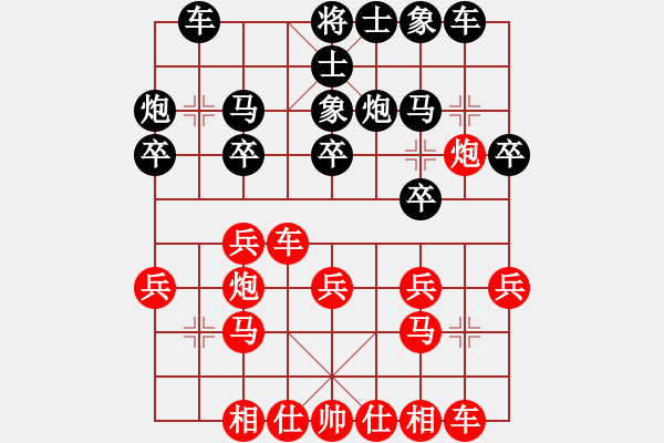 象棋棋譜圖片：彰德棋師(8段)-和-讓我來(8段) - 步數(shù)：30 