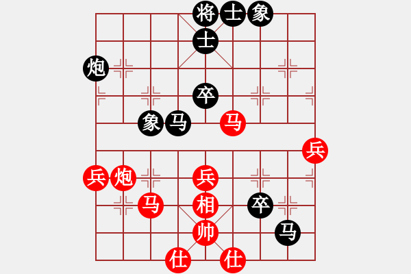 象棋棋譜圖片：百花-樺VS百花-棋童(2015 3 8) - 步數(shù)：70 