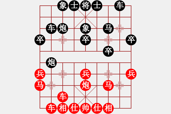 象棋棋譜圖片：五七炮進(jìn)三兵對(duì)反宮馬紅方棄雙兵的變化 - 步數(shù)：30 