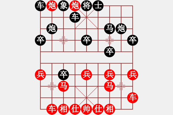 象棋棋譜圖片：2023.9.30.4中級場后勝起馬局 - 步數(shù)：20 