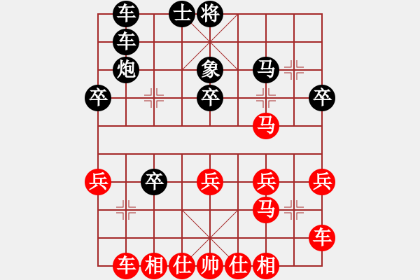 象棋棋譜圖片：2023.9.30.4中級場后勝起馬局 - 步數(shù)：30 