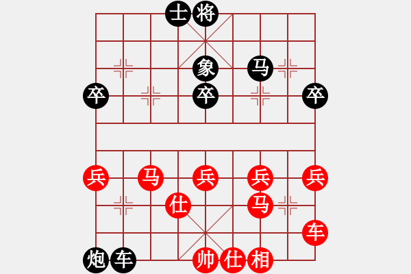 象棋棋譜圖片：2023.9.30.4中級場后勝起馬局 - 步數(shù)：40 