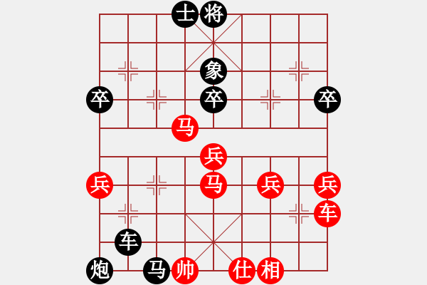 象棋棋譜圖片：2023.9.30.4中級場后勝起馬局 - 步數(shù)：54 