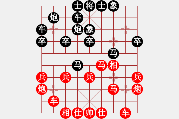 象棋棋譜圖片：1攻殺經(jīng)典150智斗散手 徐天紅后來居上 - 步數(shù)：0 