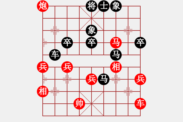 象棋棋譜圖片：1攻殺經(jīng)典150智斗散手 徐天紅后來居上 - 步數(shù)：60 