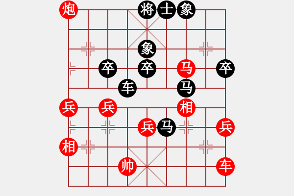 象棋棋譜圖片：1攻殺經(jīng)典150智斗散手 徐天紅后來居上 - 步數(shù)：61 