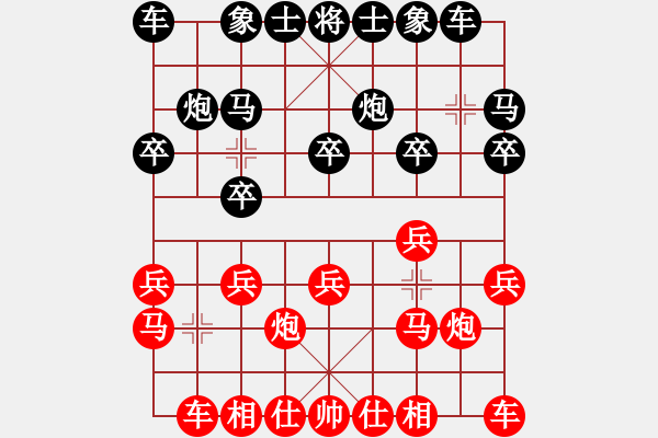 象棋棋譜圖片：1406191927 為你而戰(zhàn)-華為P6 - 步數(shù)：10 