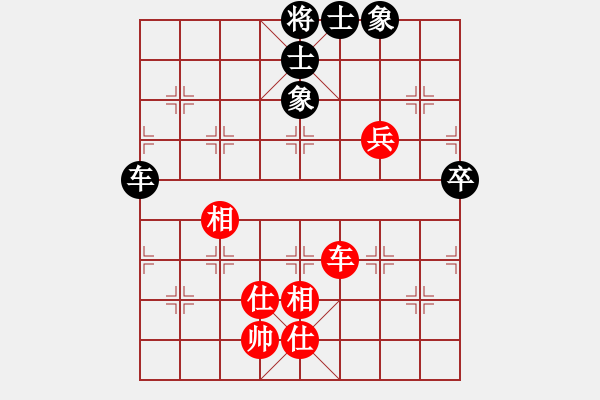 象棋棋譜圖片：1406191927 為你而戰(zhàn)-華為P6 - 步數(shù)：100 