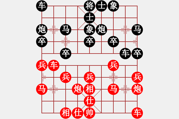 象棋棋譜圖片：1406191927 為你而戰(zhàn)-華為P6 - 步數(shù)：20 