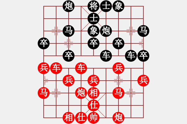 象棋棋譜圖片：1406191927 為你而戰(zhàn)-華為P6 - 步數(shù)：30 