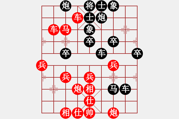 象棋棋譜圖片：1406191927 為你而戰(zhàn)-華為P6 - 步數(shù)：40 