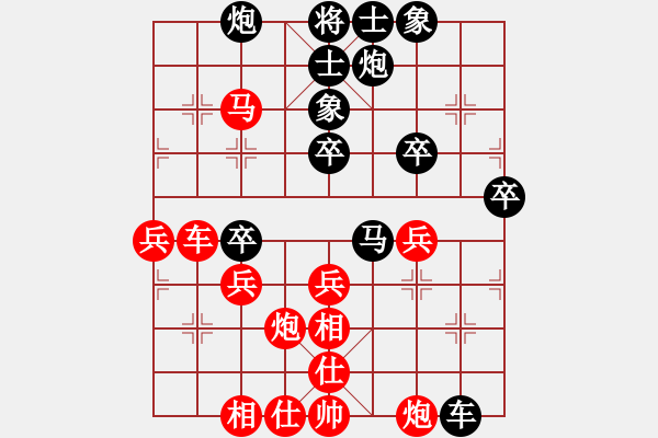 象棋棋譜圖片：1406191927 為你而戰(zhàn)-華為P6 - 步數(shù)：50 