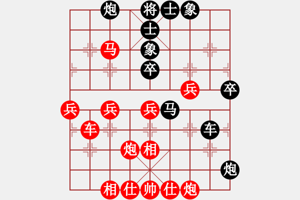 象棋棋譜圖片：1406191927 為你而戰(zhàn)-華為P6 - 步數(shù)：60 