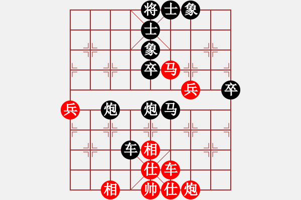 象棋棋譜圖片：1406191927 為你而戰(zhàn)-華為P6 - 步數(shù)：70 