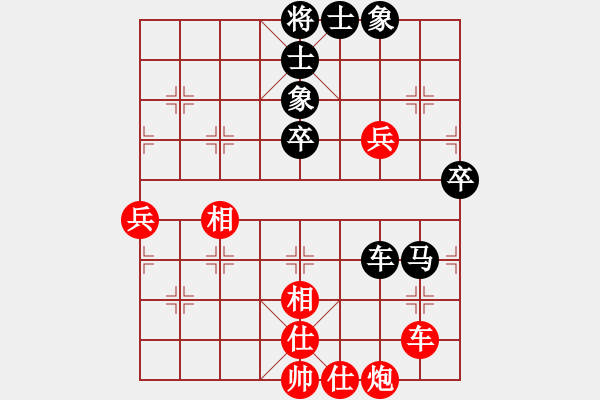 象棋棋譜圖片：1406191927 為你而戰(zhàn)-華為P6 - 步數(shù)：80 