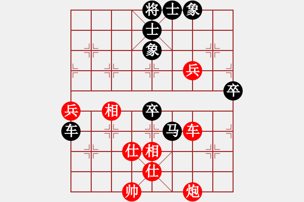 象棋棋譜圖片：1406191927 為你而戰(zhàn)-華為P6 - 步數(shù)：90 