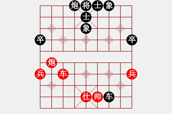 象棋棋譜圖片：中炮急進(jìn)中兵對(duì)屏風(fēng)馬卒7平6（黑優(yōu)） - 步數(shù)：100 