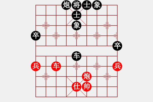 象棋棋譜圖片：中炮急進(jìn)中兵對(duì)屏風(fēng)馬卒7平6（黑優(yōu)） - 步數(shù)：110 