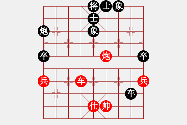 象棋棋譜圖片：中炮急進(jìn)中兵對(duì)屏風(fēng)馬卒7平6（黑優(yōu)） - 步數(shù)：120 