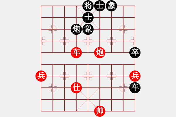 象棋棋譜圖片：中炮急進(jìn)中兵對(duì)屏風(fēng)馬卒7平6（黑優(yōu)） - 步數(shù)：130 