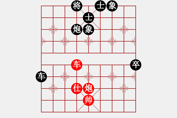 象棋棋譜圖片：中炮急進(jìn)中兵對(duì)屏風(fēng)馬卒7平6（黑優(yōu)） - 步數(shù)：140 