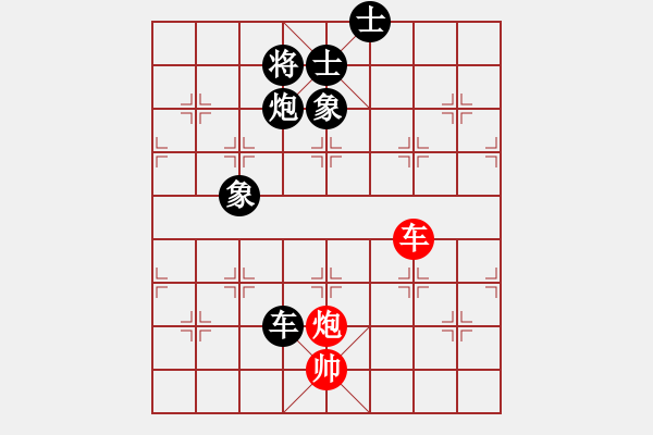 象棋棋譜圖片：中炮急進(jìn)中兵對(duì)屏風(fēng)馬卒7平6（黑優(yōu)） - 步數(shù)：150 