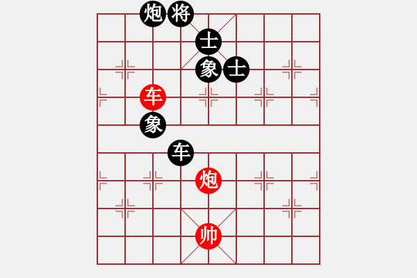 象棋棋譜圖片：中炮急進(jìn)中兵對(duì)屏風(fēng)馬卒7平6（黑優(yōu)） - 步數(shù)：180 