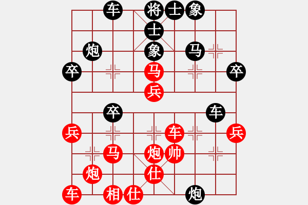 象棋棋譜圖片：中炮急進(jìn)中兵對(duì)屏風(fēng)馬卒7平6（黑優(yōu)） - 步數(shù)：40 