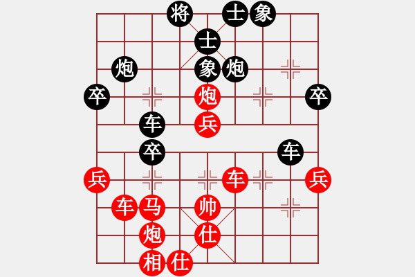 象棋棋譜圖片：中炮急進(jìn)中兵對(duì)屏風(fēng)馬卒7平6（黑優(yōu)） - 步數(shù)：50 