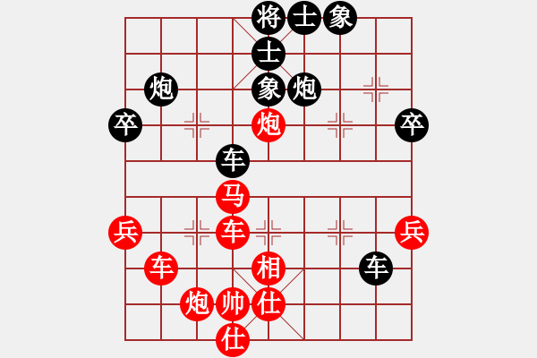 象棋棋譜圖片：中炮急進(jìn)中兵對(duì)屏風(fēng)馬卒7平6（黑優(yōu)） - 步數(shù)：60 