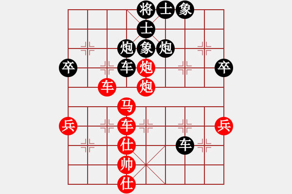 象棋棋譜圖片：中炮急進(jìn)中兵對(duì)屏風(fēng)馬卒7平6（黑優(yōu)） - 步數(shù)：70 