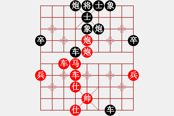 象棋棋譜圖片：中炮急進(jìn)中兵對(duì)屏風(fēng)馬卒7平6（黑優(yōu)） - 步數(shù)：80 