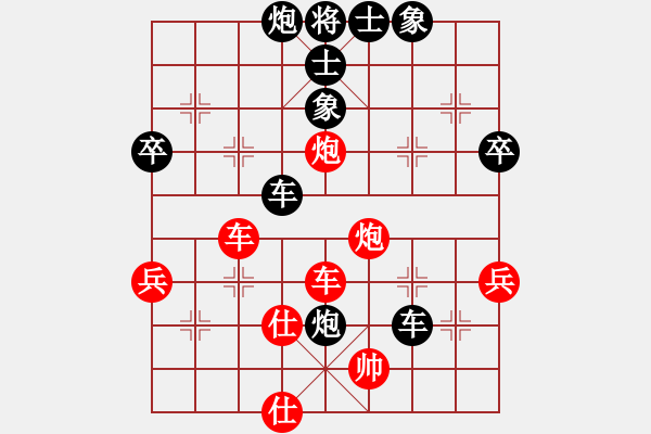 象棋棋譜圖片：中炮急進(jìn)中兵對(duì)屏風(fēng)馬卒7平6（黑優(yōu)） - 步數(shù)：90 