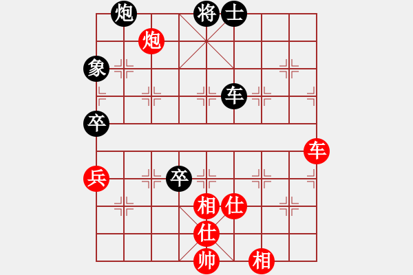 象棋棋譜圖片：唯我橫刀(天帝)-和-倚天天兵(9段) - 步數(shù)：100 