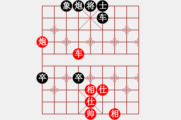 象棋棋譜圖片：唯我橫刀(天帝)-和-倚天天兵(9段) - 步數(shù)：110 