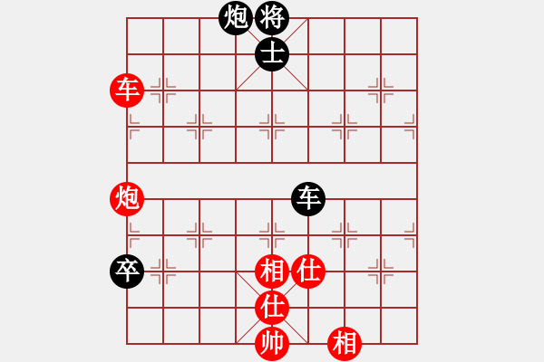 象棋棋譜圖片：唯我橫刀(天帝)-和-倚天天兵(9段) - 步數(shù)：120 