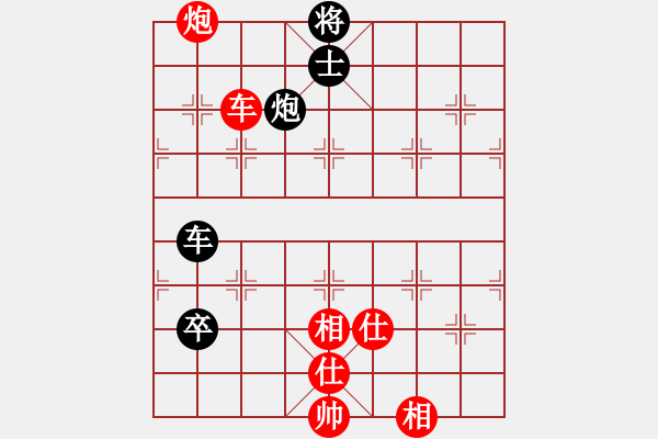 象棋棋譜圖片：唯我橫刀(天帝)-和-倚天天兵(9段) - 步數(shù)：130 