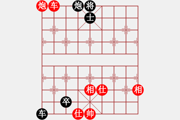 象棋棋譜圖片：唯我橫刀(天帝)-和-倚天天兵(9段) - 步數(shù)：140 