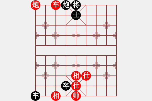 象棋棋譜圖片：唯我橫刀(天帝)-和-倚天天兵(9段) - 步數(shù)：150 