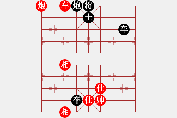 象棋棋譜圖片：唯我橫刀(天帝)-和-倚天天兵(9段) - 步數(shù)：160 