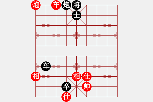 象棋棋譜圖片：唯我橫刀(天帝)-和-倚天天兵(9段) - 步數(shù)：170 